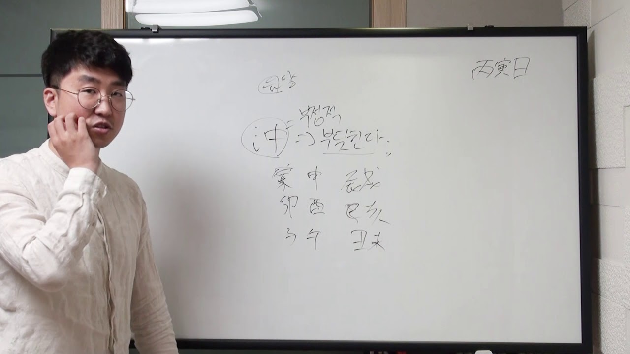 충(沖) 프리퀄