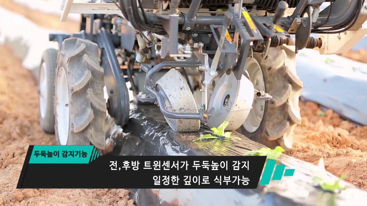 KOBOTA Vegetable transplanter SKP100WKR