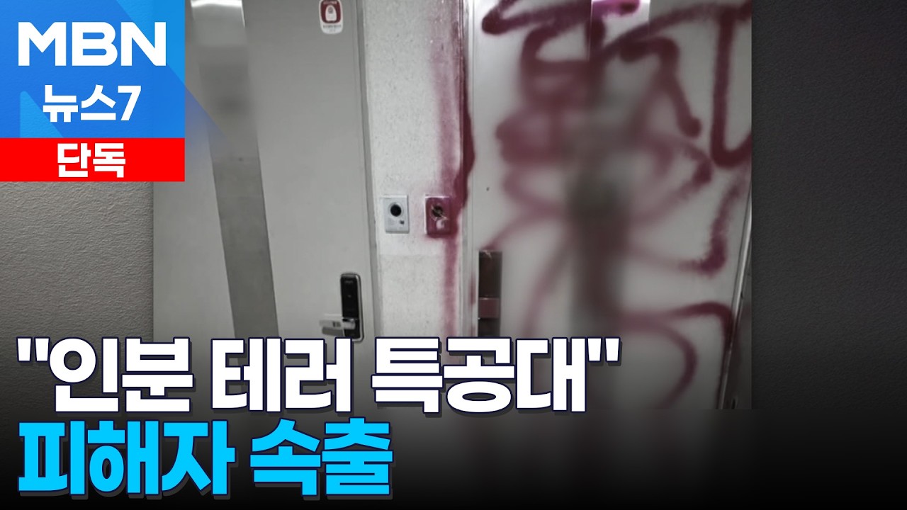 [단독] 