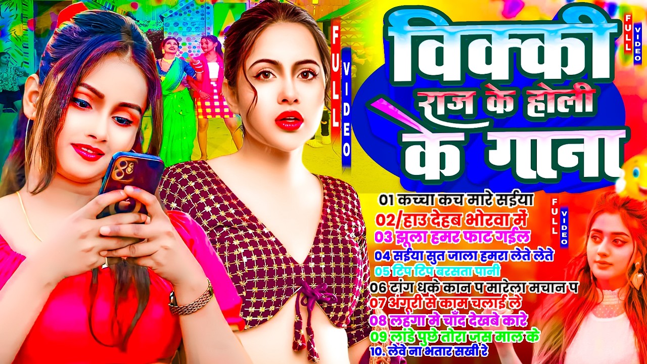 #jukebox ~ Ritesh Lal Yadav New Bhojpuri Song 2026 | Ritesh Lal Yadav Nonstop Song 2026 #romantic