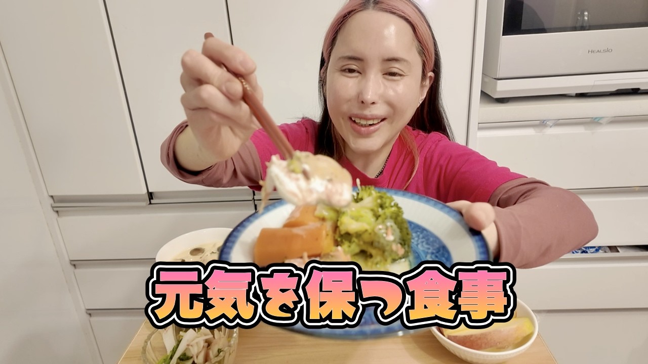 【食事Vlog】管理栄養士が自分を整える1日の記録。通販購入品と心を満たす3食のご褒美ごはん🍽️🌿✨