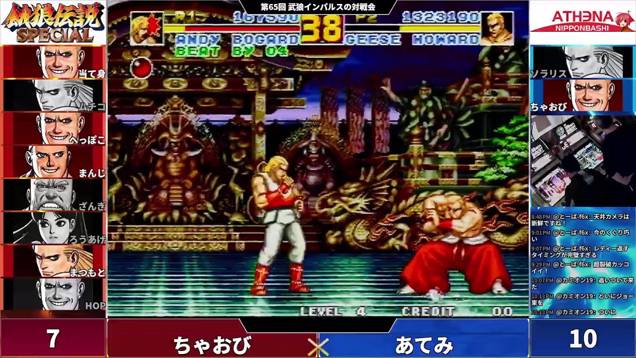 第65回武狼インパルスの定期対戦会（2026/1/18）