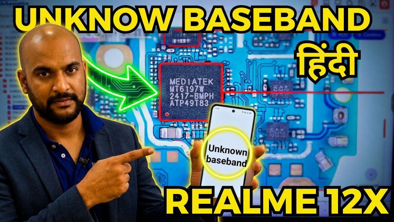 🔥 Realme 12x  Unknown Baseband Solution | Game Over! 100% Working Fix