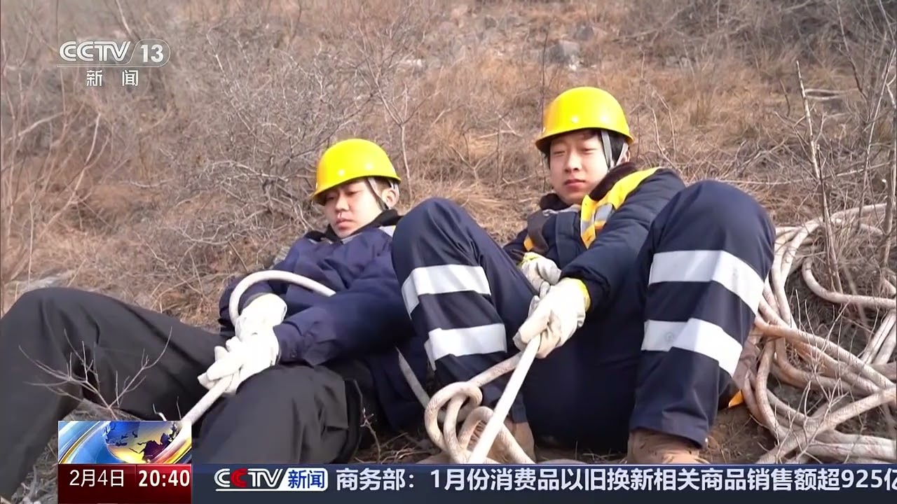 河南 太行绝壁上的“飞虎队” 守护能源动脉安全畅通