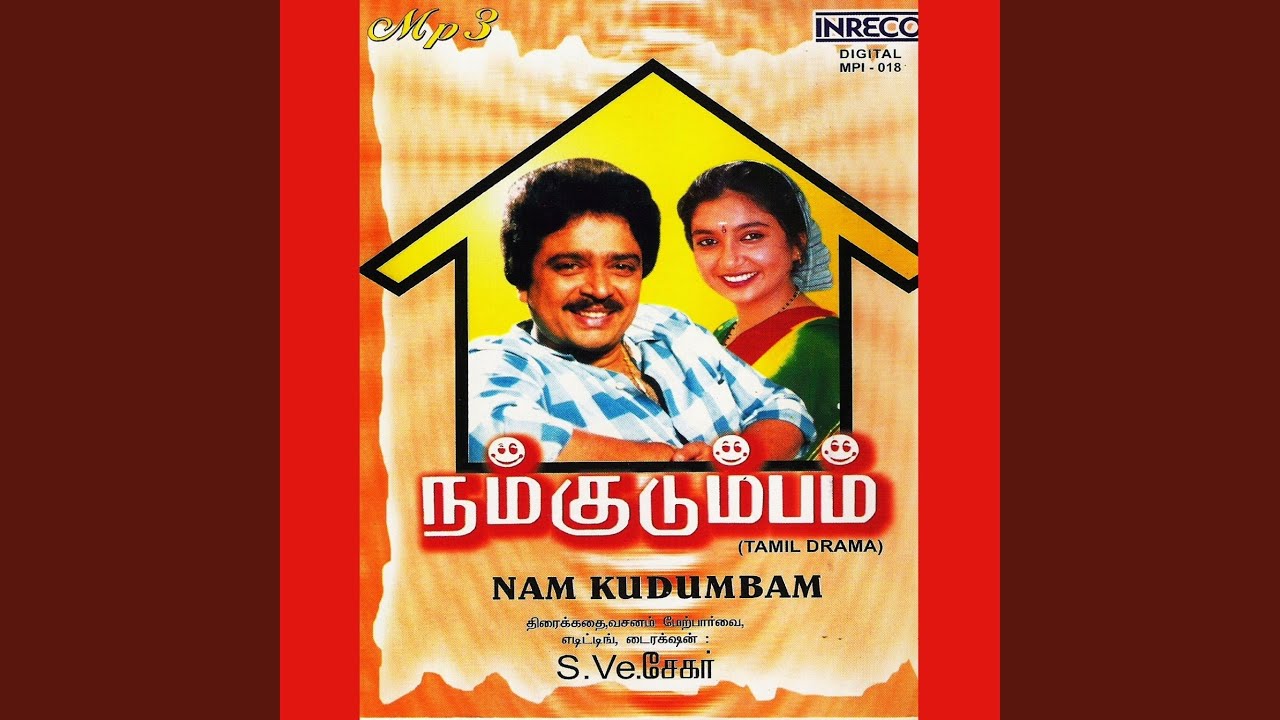 Nam Kudumbam - Vol - 2 (Athai Varango)