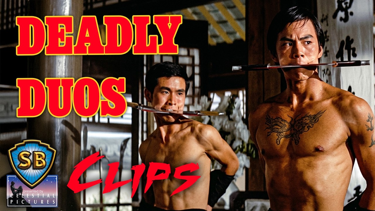Смертоносные дуэты: Неудержимые партнеры | Отрывки из фильмов студии Shaw Brothers