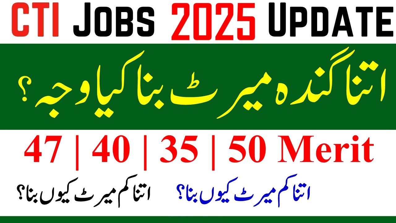 CTI Merit Low Marks Reason | CTI Jobs 2025 Apply | CTI New Jobs in Colleges | CTI Marks Formula