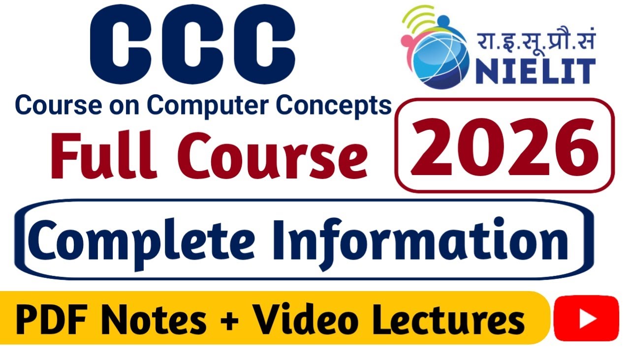 CCC Course kya hai? (What is CCC Course) | CCC Course Puri Jankari 2026 | CCC Computer Course Hindi