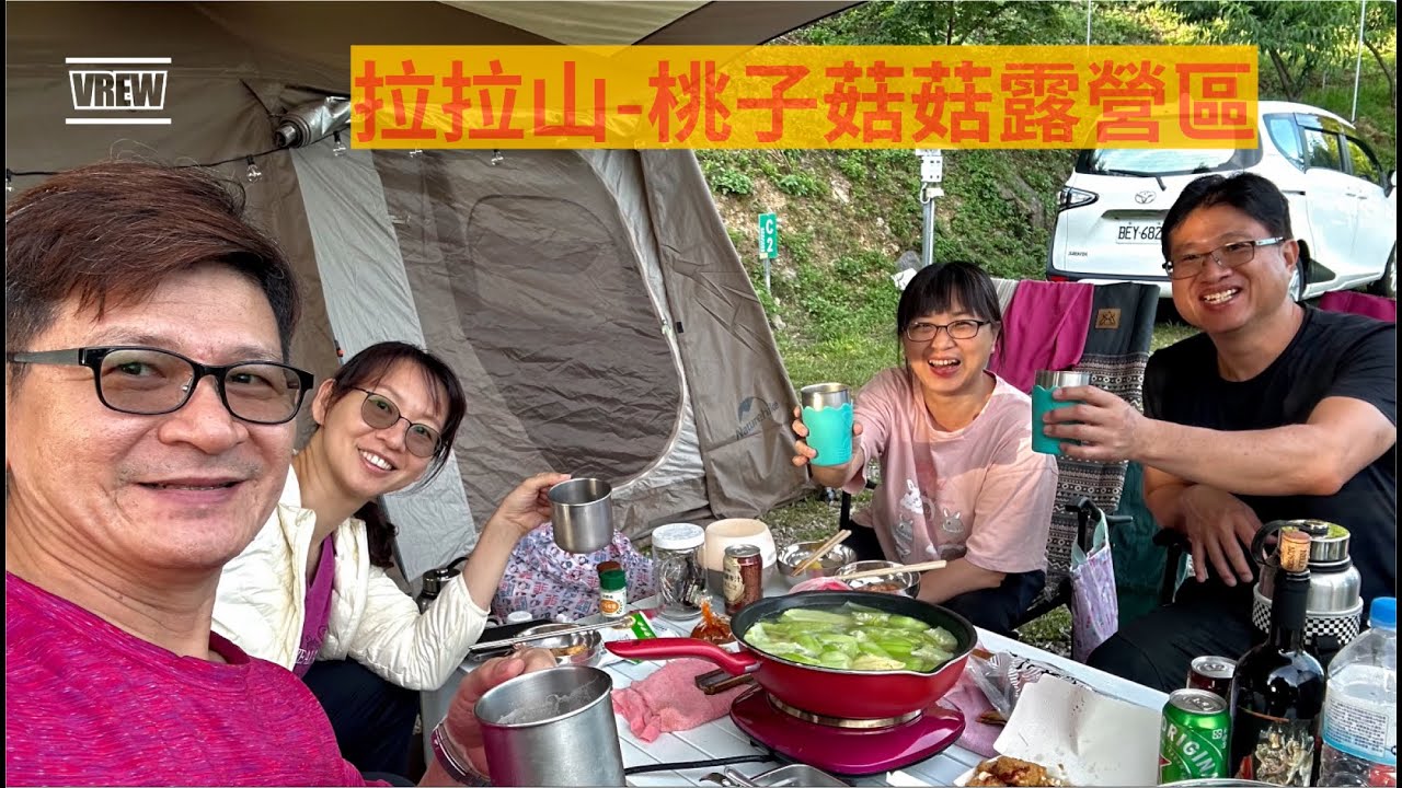 《拉拉山之旅》車床天地特約~桃子姑姑露營區/香死人的臭豆腐/巴陵鐵塔維修喔!/路邊就可以收信囉!/水蜜桃現採現吃啦!洪霸&易麻的543