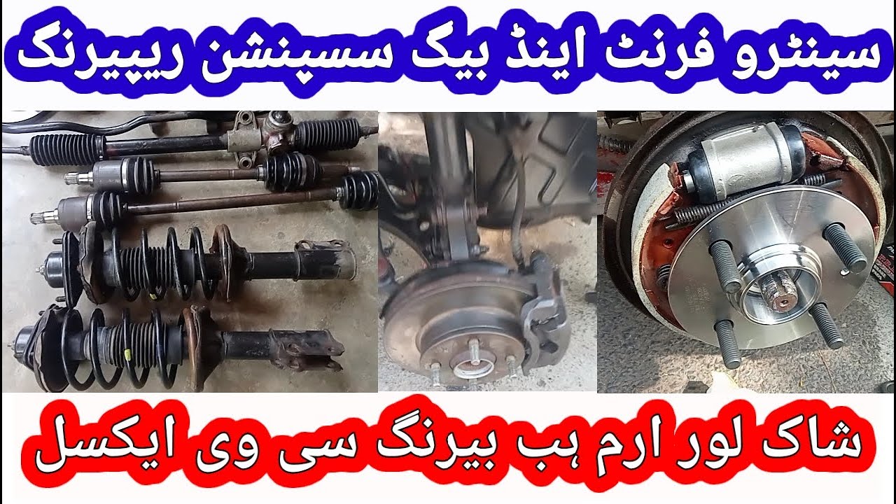 Santro Front and Rear Suspension Repair / Shock Lower Arm Bushing CV Axle