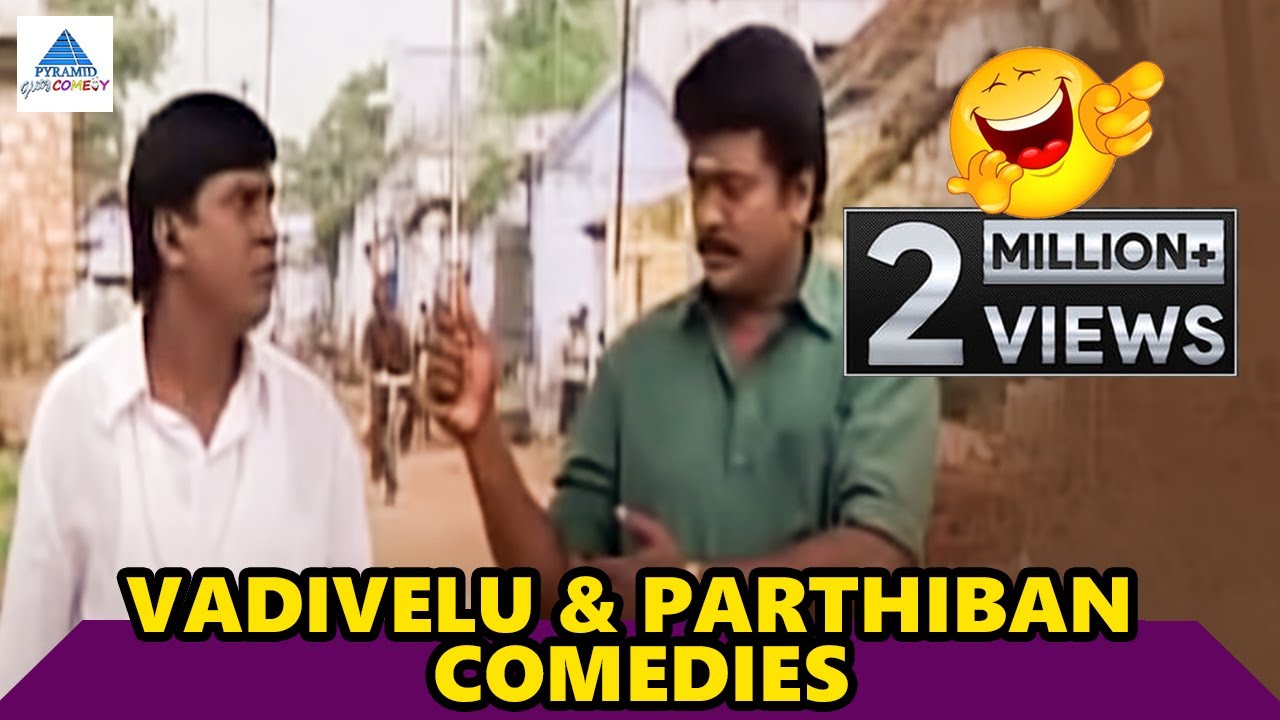 Vadivelu Parthiban Combo | Super Hit Comedy Collection | Vadivelu | Parthiban | Pyramid Glitz Comedy