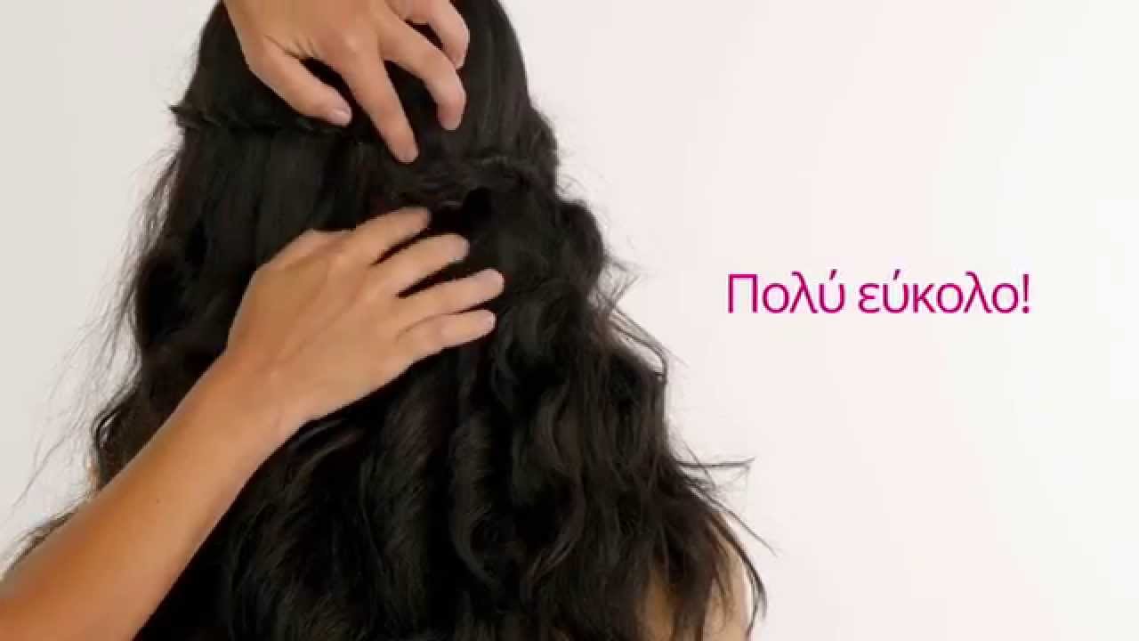 5 βασικά χτενίσματα - Avon tutorial