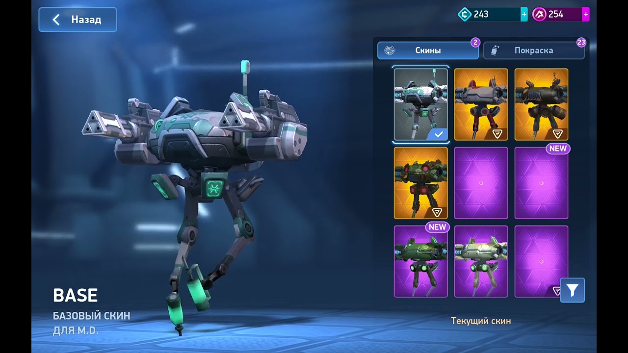 I'm playing the game Mech Arena