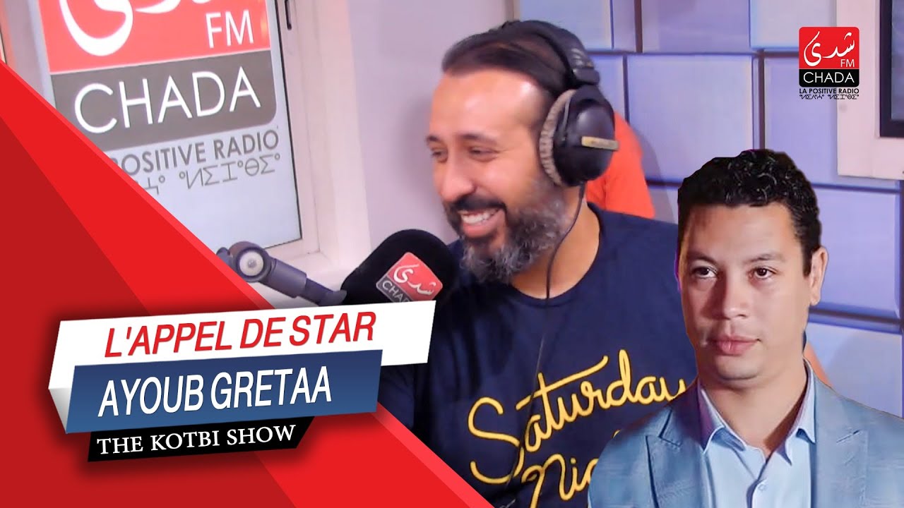 l'Appel de Star : Ayoub Gretaa