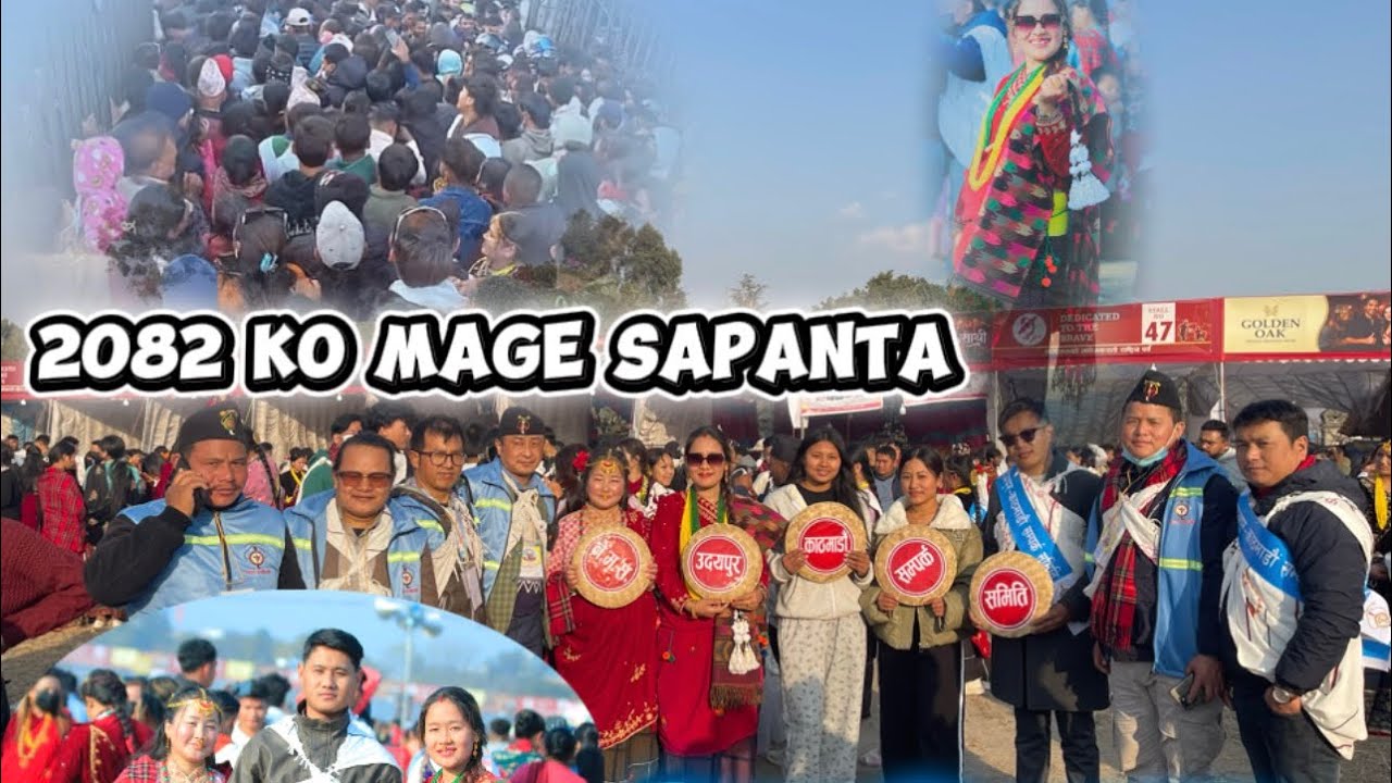 2082 ko mage sakaranti ❤️❤️😍😍
