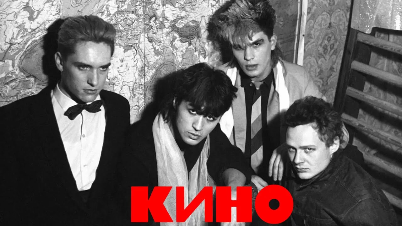 KINO &ndash; Ultimate Playlist (30 Min)/ Kultowy radziecki zesp&oacute;ł rockowy w 30 minut