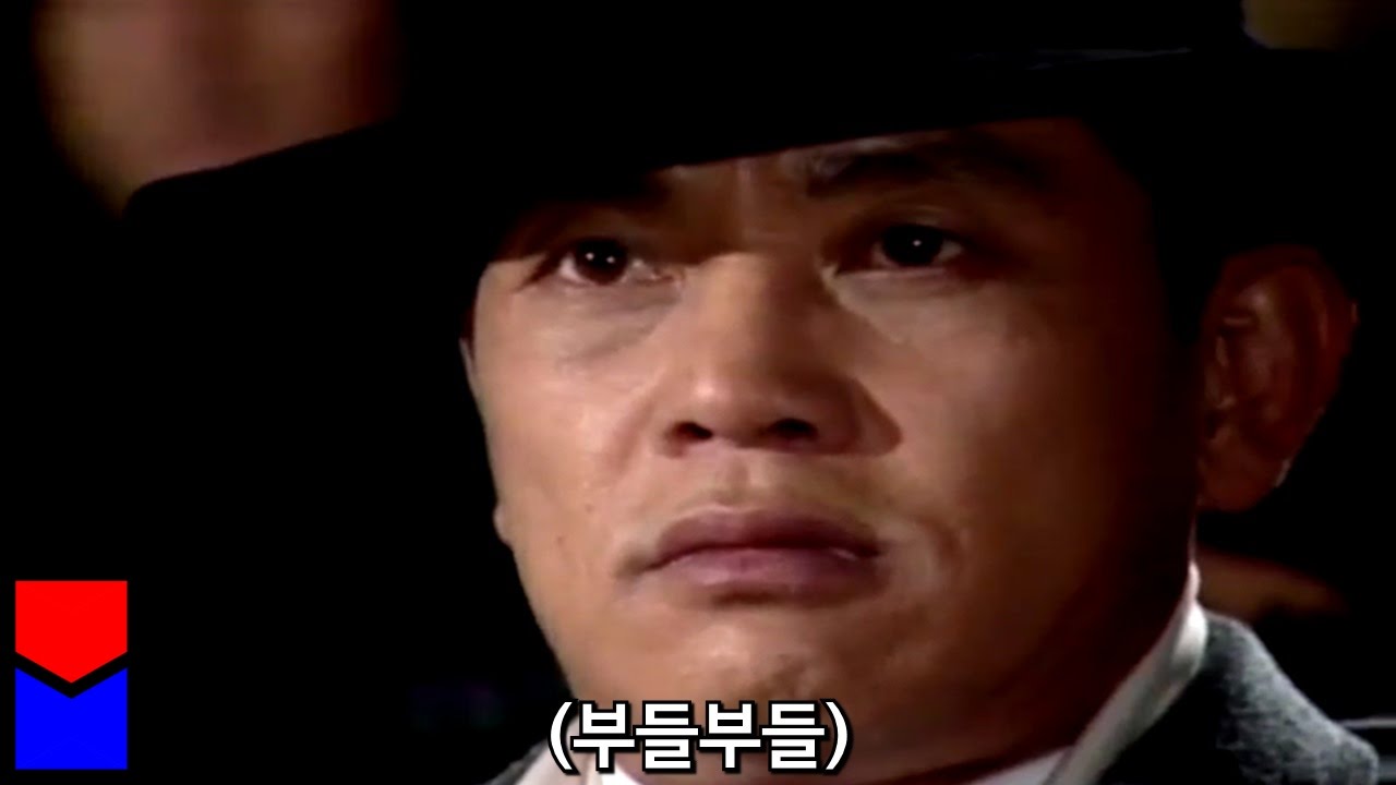 존재감이 없어진 김두한