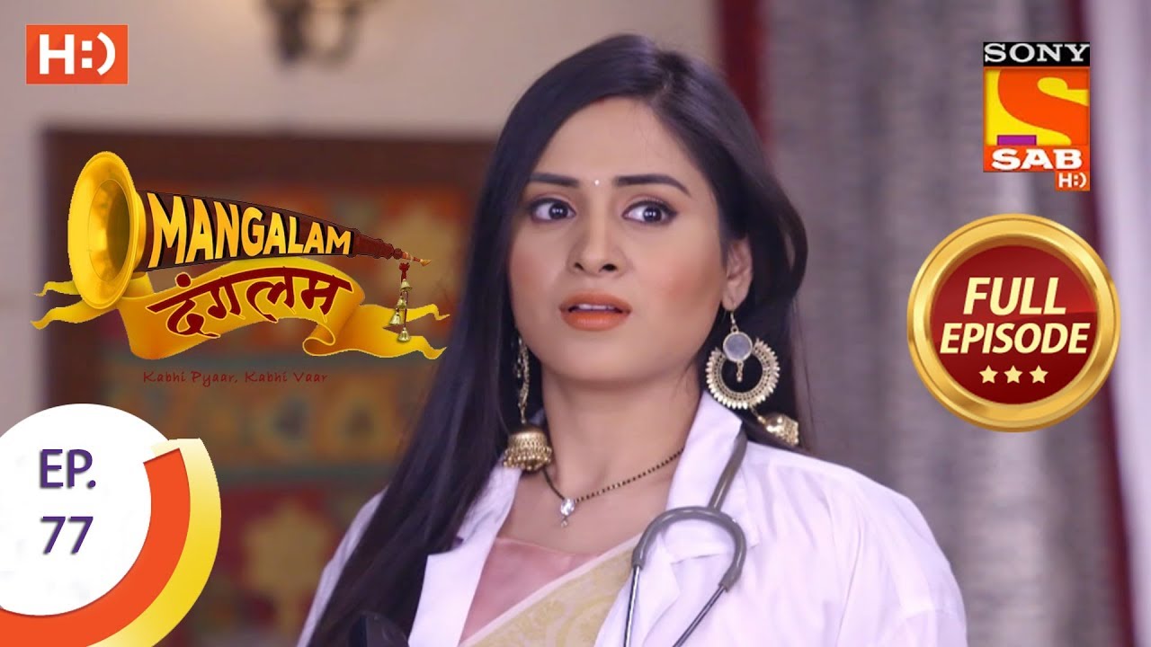 Mangalam Dangalam - Ep 77 - Full Episode - 27th February, 2019