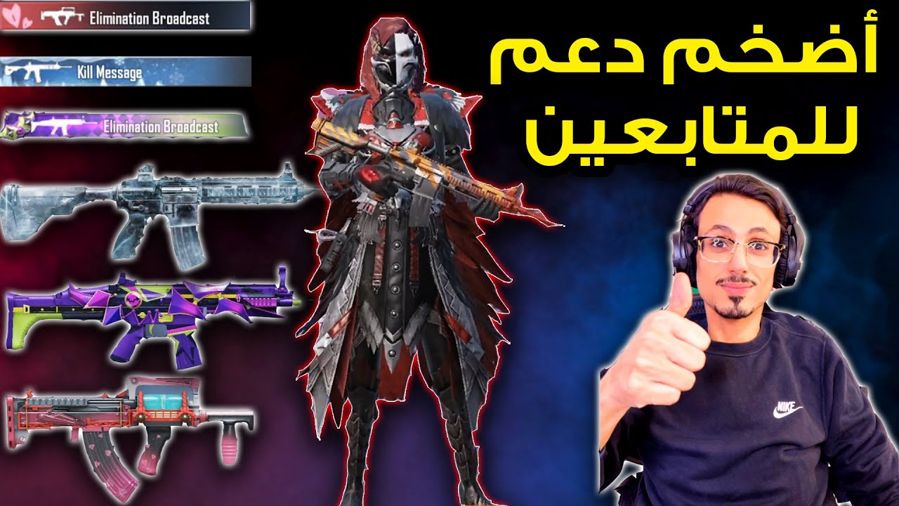 أضخم سلسلة تطوير للمتابعين بتاريخ ببجي موبايل 🔥 حرقنا كل الصناديق لعيون متابع أبو اياد PUBG MOBILE
