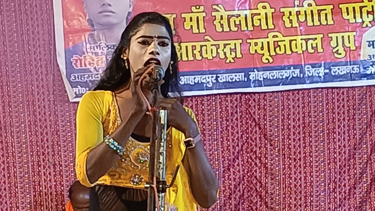 लाइव प्रोग्राम रोहित कुमार की नौटंकी ।