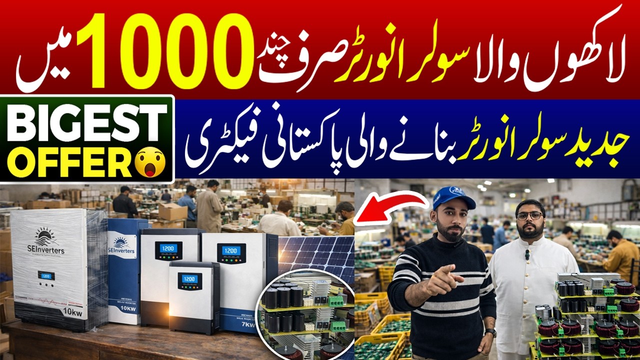 Pakistan’s Best Smart Solar Inverter Factory | Home Use Without Battery | Low Price | JU Point