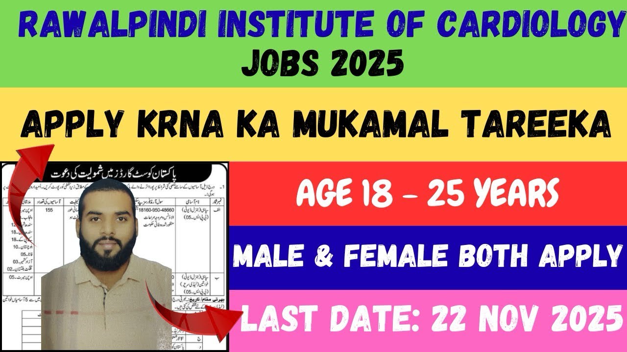 Rawalpindi Institute of Cardiology Jobs 2025 | Apply Online Full Details | Govt Jobs