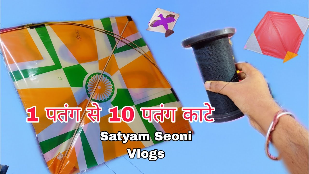 1 patang se 10 Pench kaate 🪁Basant Panchmi 26january special Vlog2026