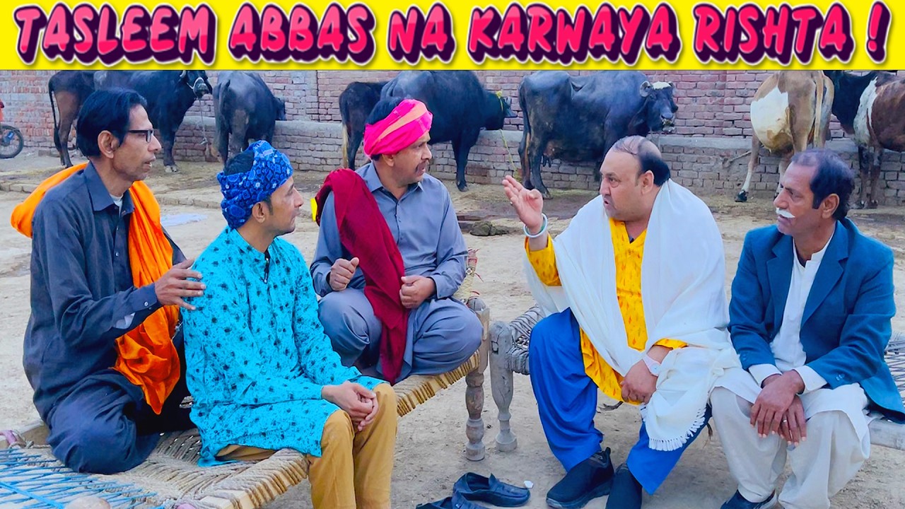 Tasleem Abbas and Soni New Funny Show || TASLEEM ABBAS NA KARWAYA RISHTA @TasleemAbbasOfficial