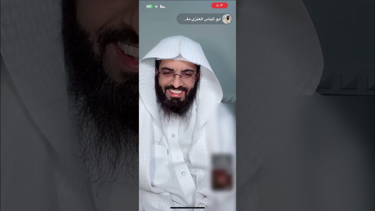 بث مفسر الاحلام ابو الياس العنزي ١٩ شوال ١٤٤٤