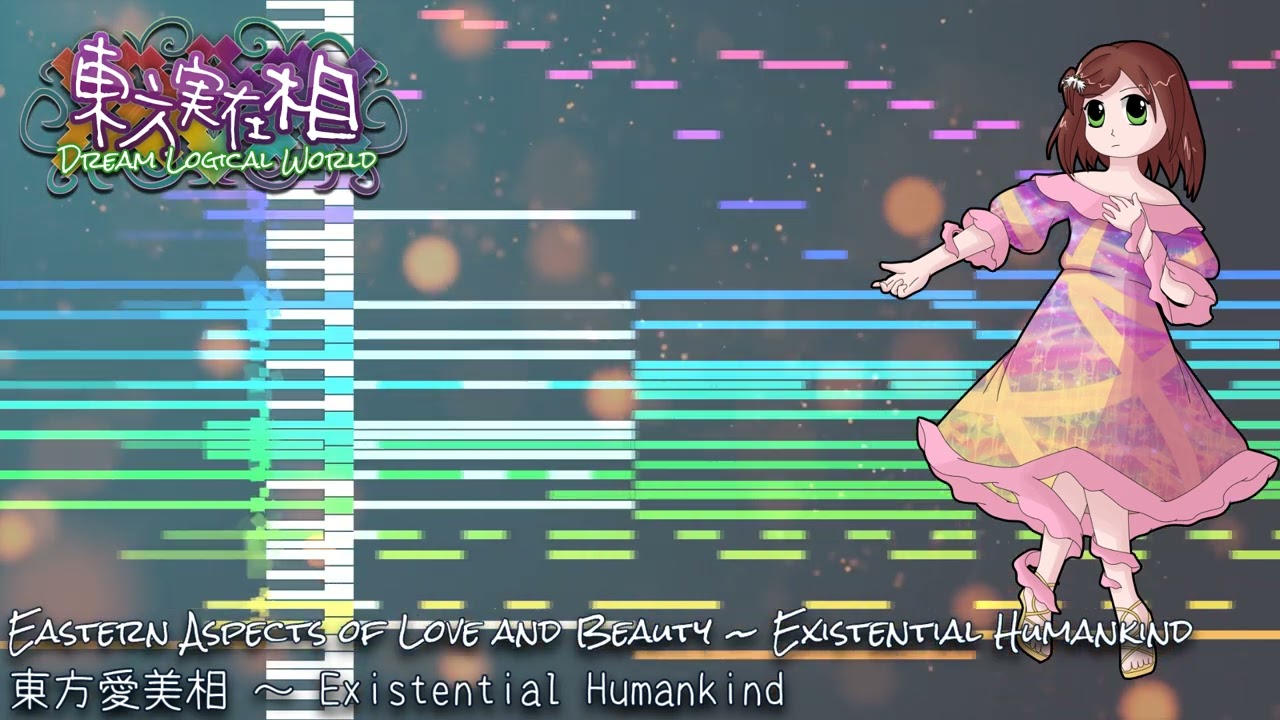 [東方実在相 ～ DLW] Aimi's Theme - Eastern Aspects of Love and Beauty ~ Existential Humankind