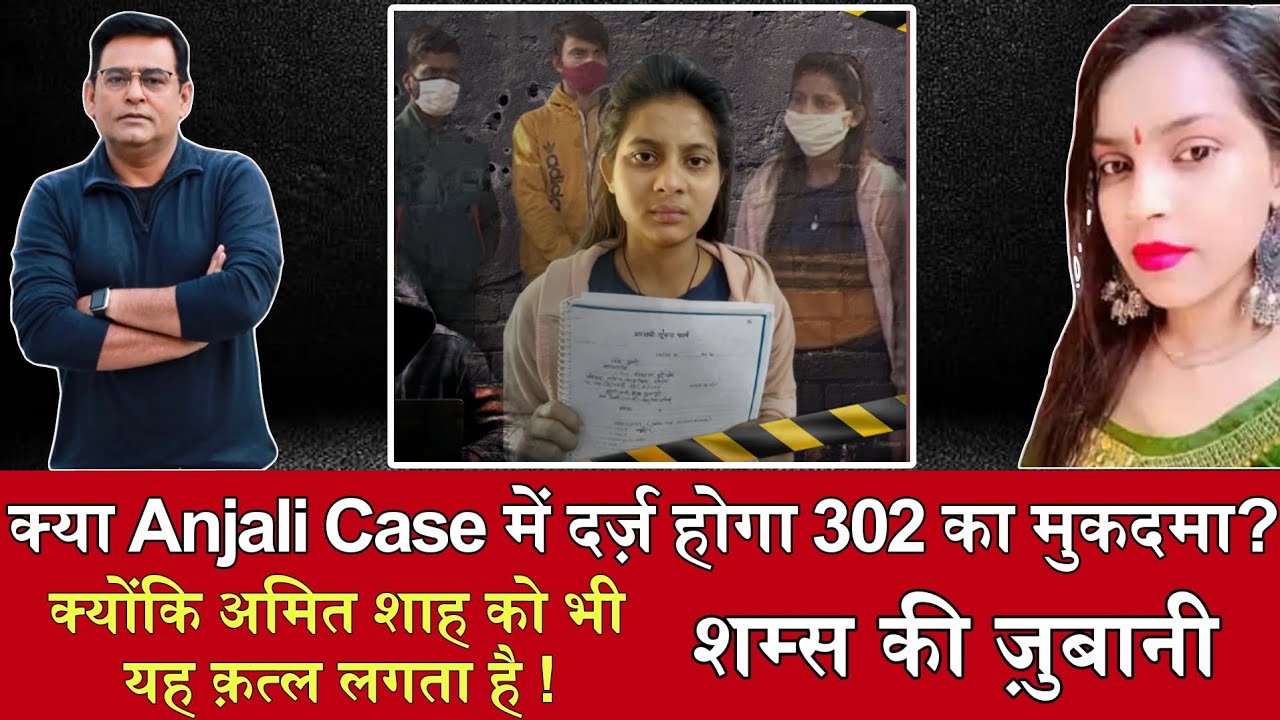 EP 2212: जिस केस ने पूरे दिल्ली को हिला दिया सुने | crime tak kahani | #huntedstory #crime