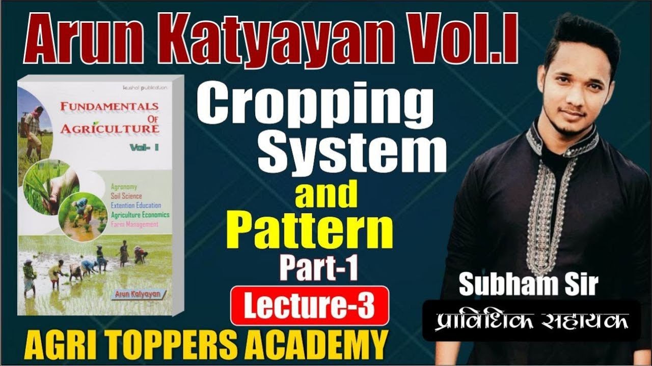 CROPPING SYSTEM AND PATTERN // ARUN KATAYAYAN VOL-1 //LECTURE-3