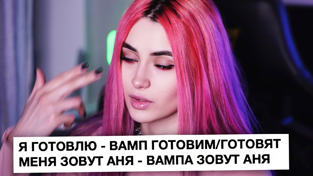 ЗУМЕРЫ ИЗОБРЕЛИ МЕСТОИМЕНИЯ (неопронаунсы)