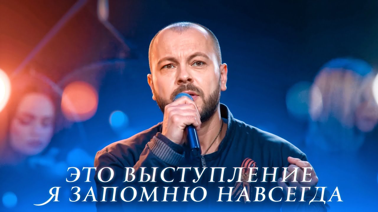 «За того парня» - Я. Сумишевский и Адвентина (Дорога на Ялту)