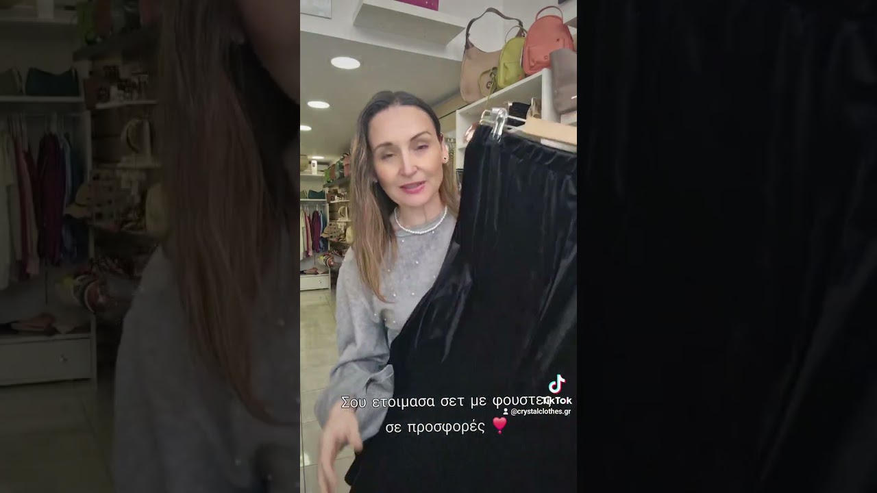 Σου ετοίμασα σήμερα κάποια σετ με φούστες που αγαπάς να φοράς Καβάλα ☎️2510 224424