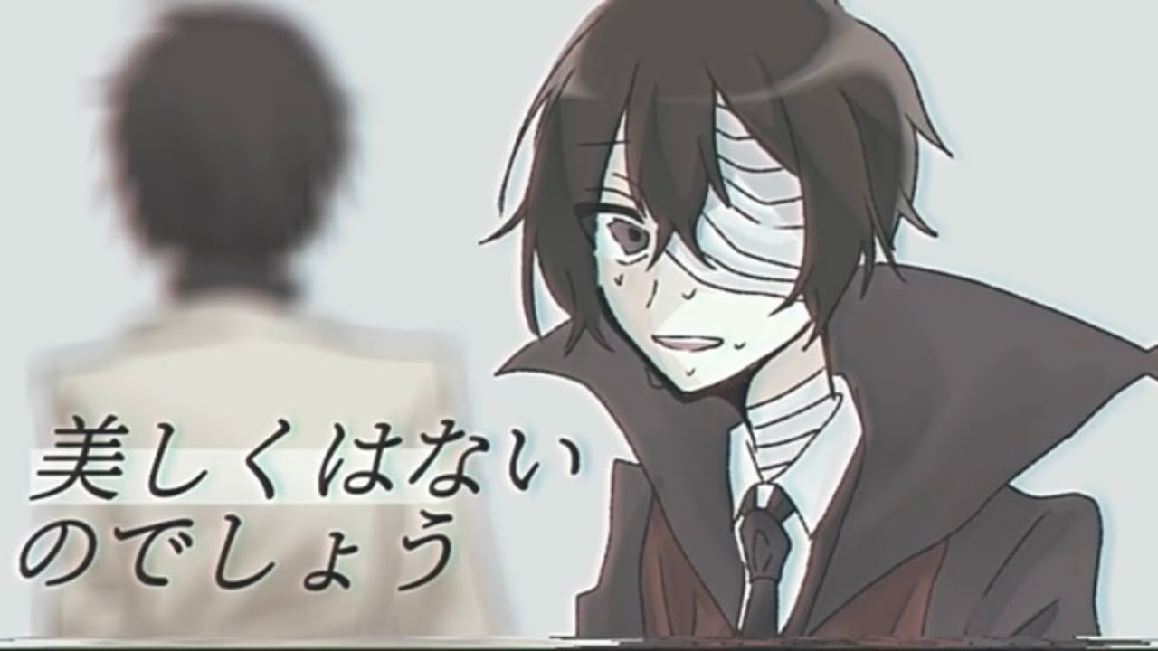 文スト合作  /抜/錨/