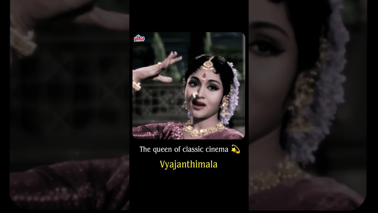 स्वप्ना सुंदरी वैजयंती माला ✨💓#birthanniversary #vyjayanthimala #classicsongs #bollywoodclassicsong