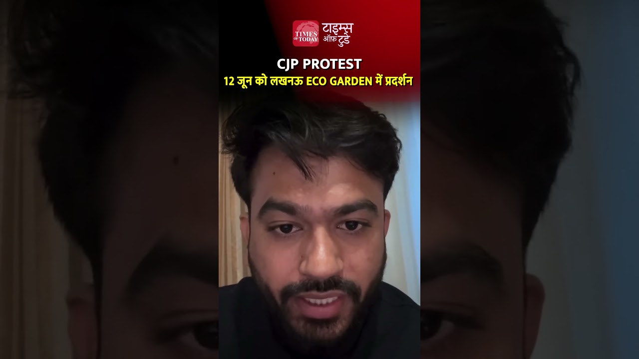 CJP protest: Demonstration in Lucknow ECO garden on June 12