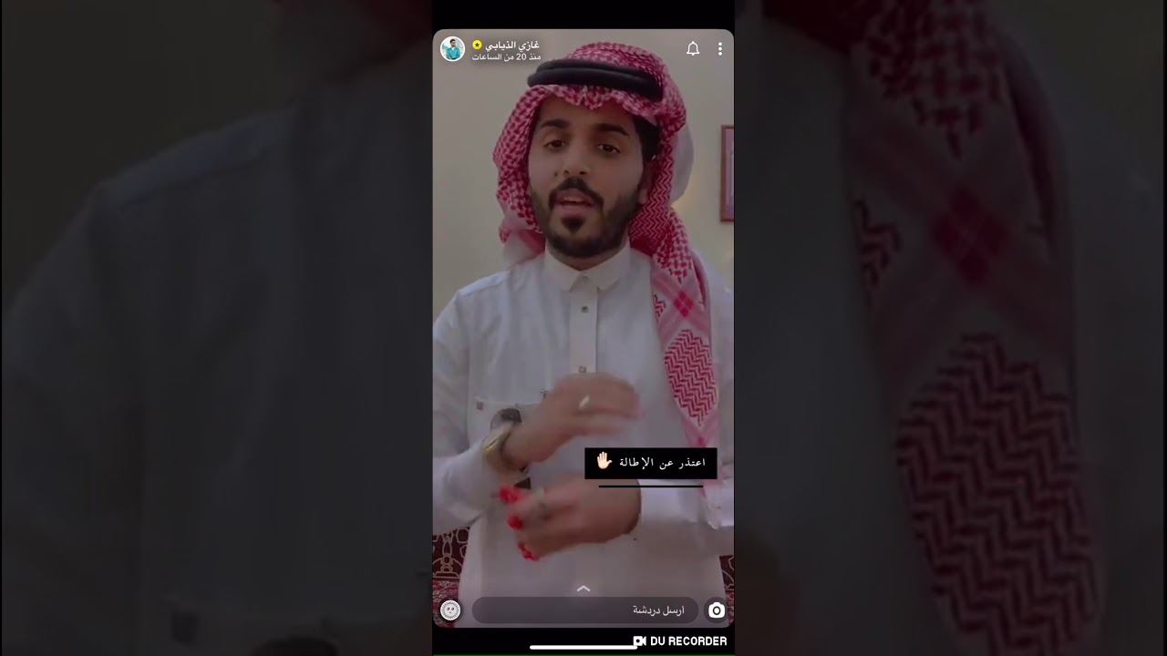 سنابات غازي الذيابي 259
