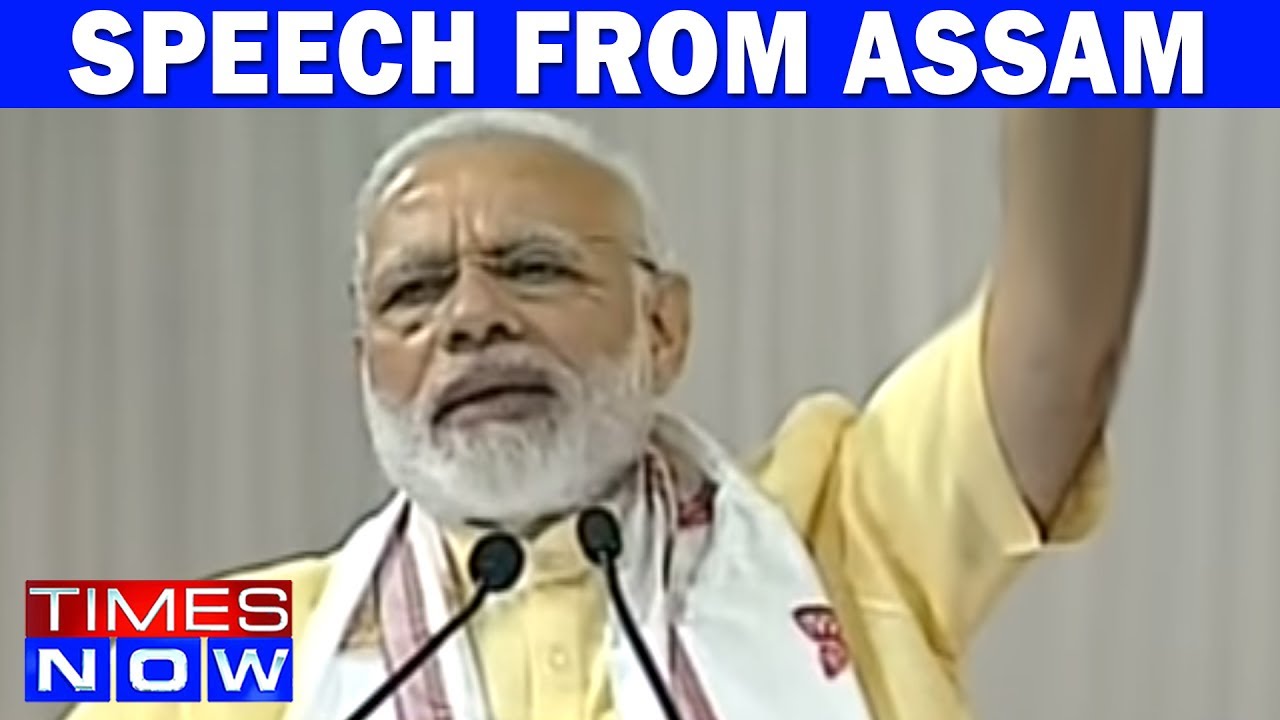 PM Modi Speech From Assam On Completion Of 3 Years Of NDA Government