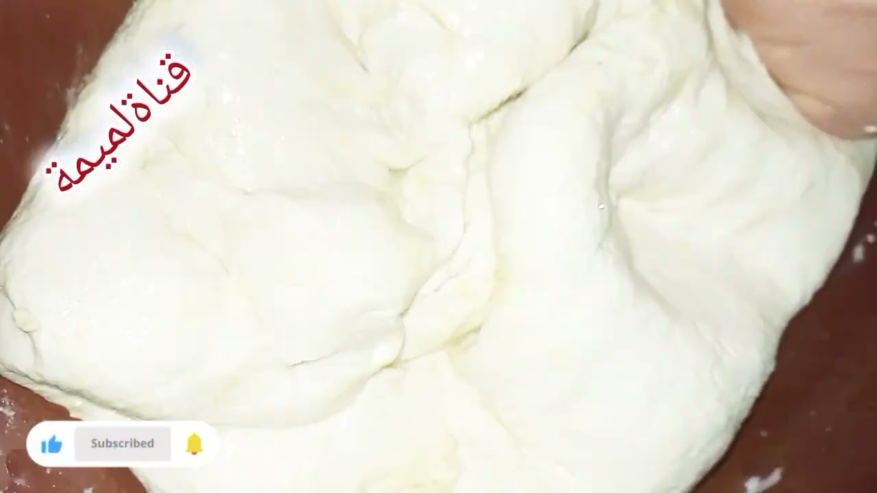 عجينة 🍕 البيتزا من يد كنة لميمة مرحبا 👋 