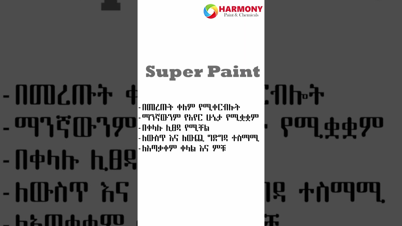 SuperP.mp4