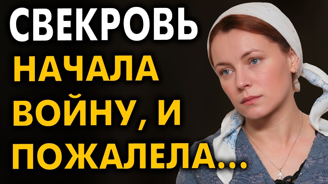 ЗАМУЖ ПО ЖЕЛАНИЮ МАТЕРИ. Она любила другого, но один приезд матери в общежитие изменил всё.