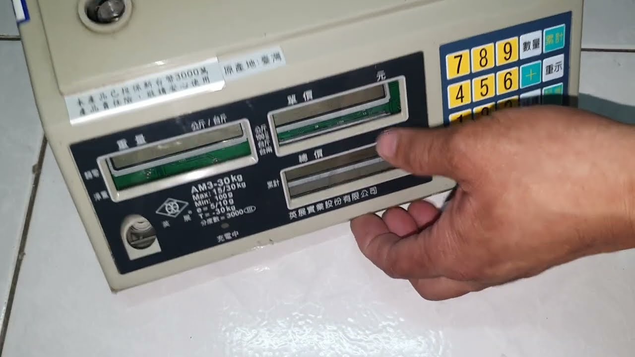 英展 AM3-30 AE3-30 AE+-30 電子磅秤  電子秤 磅秤 按鍵 無法使用  更換 電池 電瓶 拆裝 EP2 (EP-30 EP-6可參考）