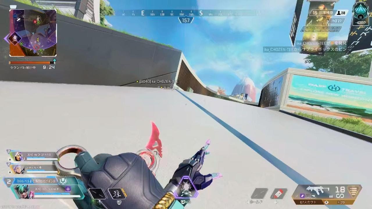 Apex Legends_20260107151858