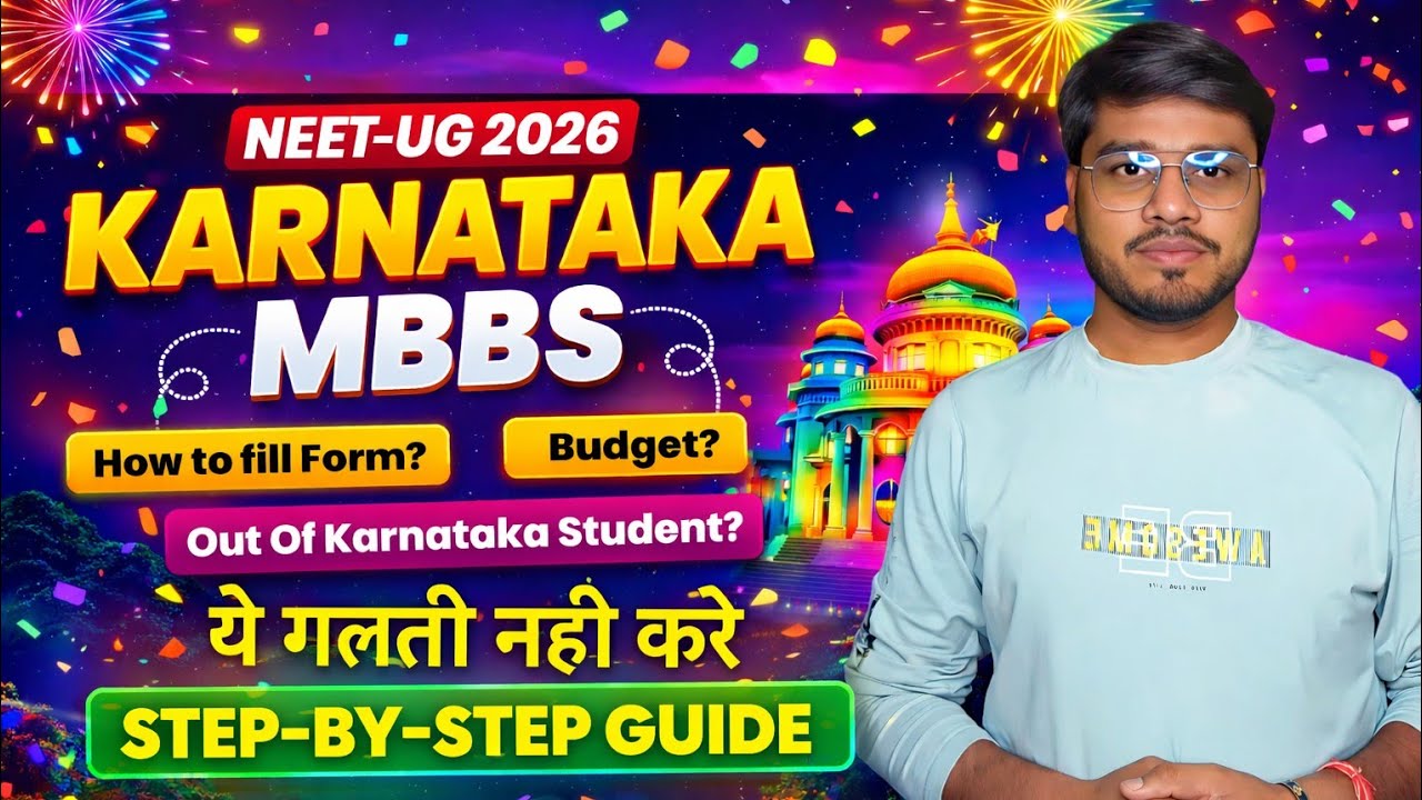 Karnataka NEET Counselling 2026 Form?🔥 How to Fill KEA Form 2026🔥 STEP-BY-STEP| MBBS/BDS/AYUSH Form🚨