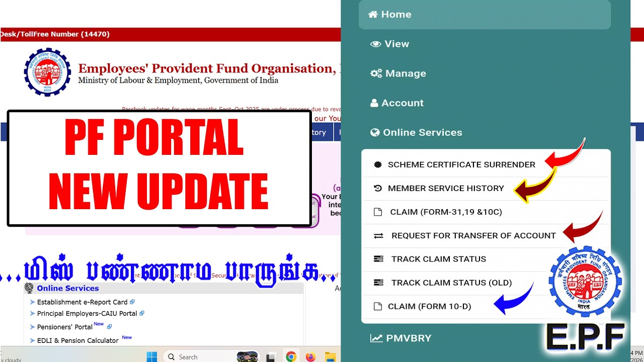 PF Account Portal Launched and new New Option Update it full details in Tamil