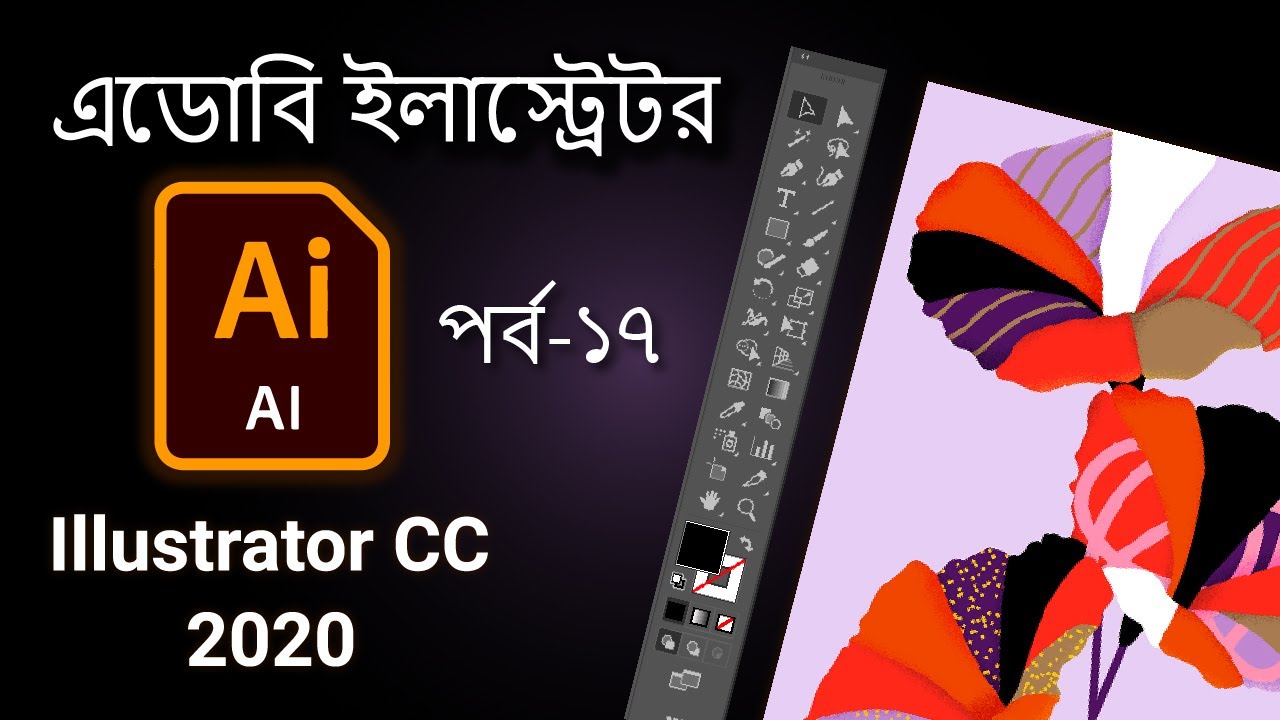 Adobe Illustrator CC 2020 | Live paint bucket tool | Bangla tutorial | Part-17