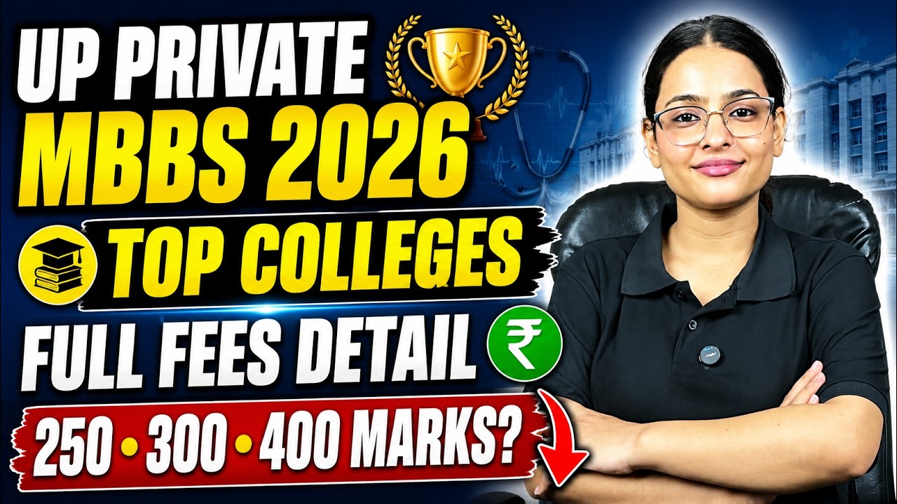 UP Private MBBS Admission 2026 || 250-450 Marks? 😱 | Complete Guide #upcollege