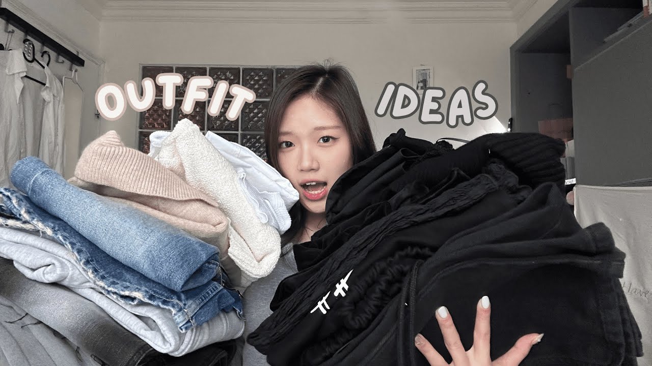 穿搭分享｜OUTFIT IDEAS｜購物分享｜Zara｜Bershka｜Codibook｜Air Space